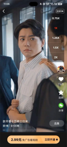 红豆短剧 - 红豆短剧免费版app下载 - 热门微剧随心看，精彩剧情不间断 Hero图